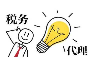 對于稅務(wù)稽查要做哪些準(zhǔn)備？